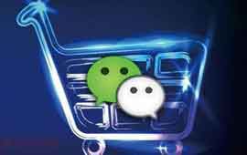 微商要成“下一淘宝”面临多重障碍