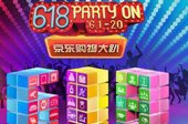 京东618抢购全攻略：邀你玩转全民狂欢节