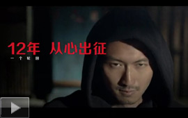 京东12年《初心未变》