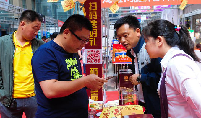 内蒙古举办首届O2O购物节