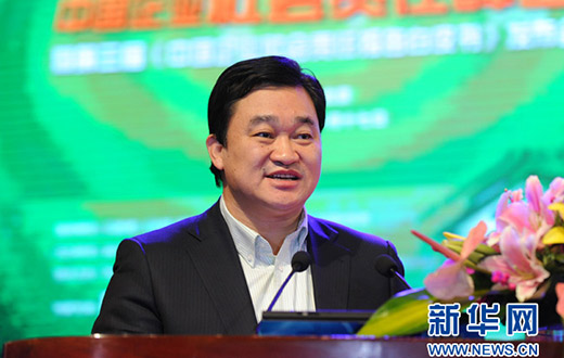 新华网总裁田舒斌在第六届企业社会责任峰会上做主题发言