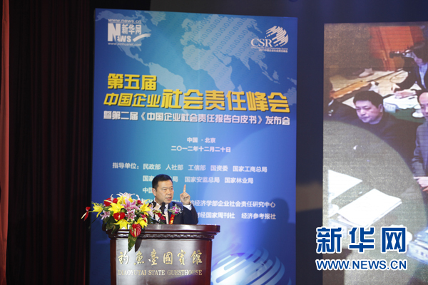 广汽集团:汽车企业应当承担五大社会责任