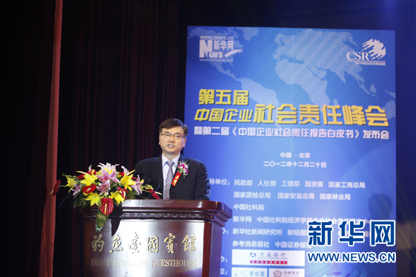 中国移动:通过不断创新社会责任实践推动经济可持续发展