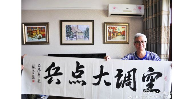 海军老兵题字接力空调大点兵