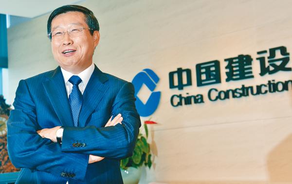 建设银行努力打造低碳环保的银行