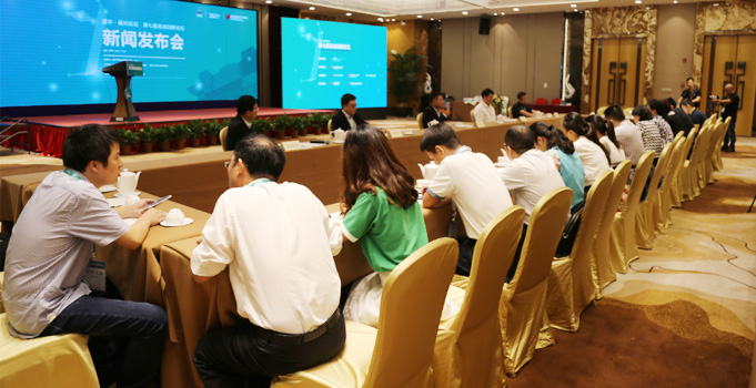 第七届启迪创新论坛新闻发布会(实录)