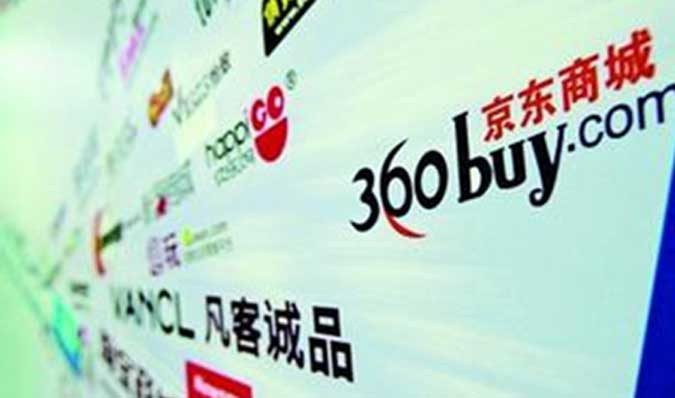 垂直电商活路在哪？