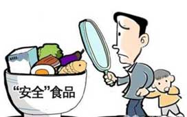 网购食品出问题网站要赔偿