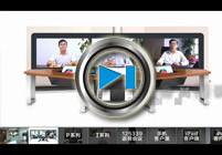 云视讯&mdash;&mdash;随心所&ldquo;议&rdquo; 身临其境