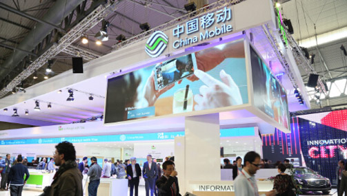 中国移动政企公司四大产品亮相“2015世界移动大会”