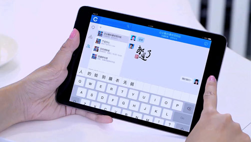 云企信：致简工作新互联