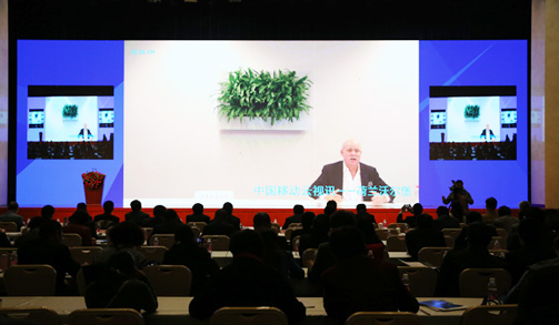 中国移动云视讯为房地产论坛提供跨国连线服务