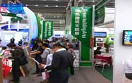 节能环保展、新能源展