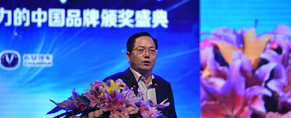 经济学家、中国人民银行研究局研究员邹平座致辞