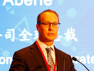 美国高通公司全球总裁德里克·阿博利现场致辞