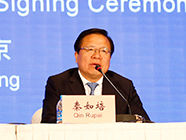 秦如培答记者问