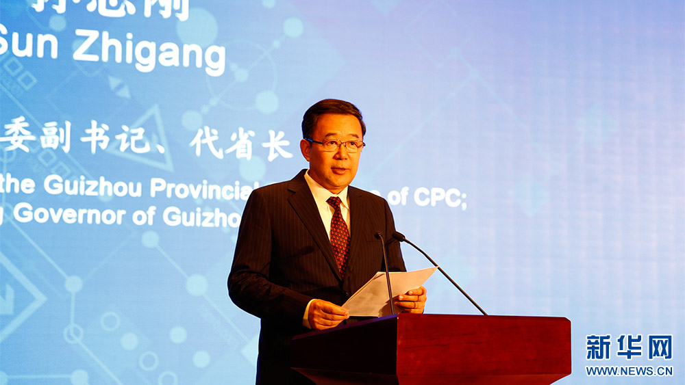 贵州省委副书记、代省长孙志刚在现场致辞