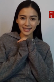 演员Angelababy（杨颖）