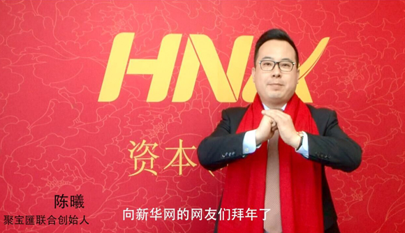 聚宝匯联合创始人陈曦