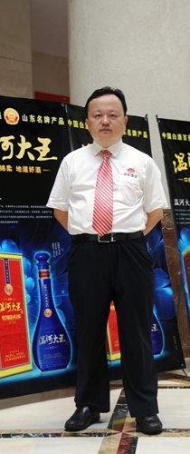 山东温河王酒业有限公司总经理肖竹青