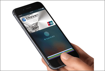 安全性：苹果服务器不存储客户卡号