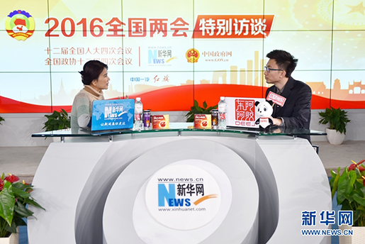 董明珠谈供给侧结构改革：需要企业家的担当