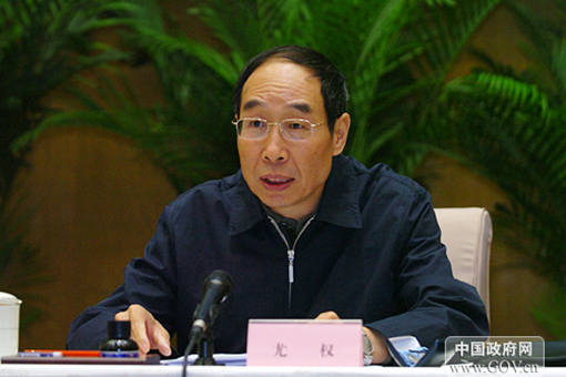 福建省委书记尤权：把创新贯穿于供给侧结构性改革的全过程