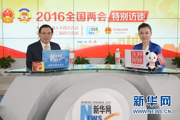 全国人大代表、TCL集团董事长李东生做客2016新华网两会访谈直播间
