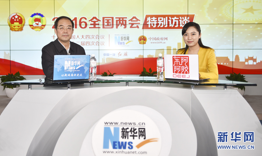 全国政协委员、吉林省政协主席黄燕明做客新华网两会访谈直播间