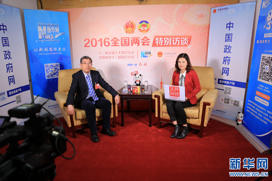 全国政协委员、上海市经济与信息化委员会副主任傅新华做客2016新华网全国两会访谈间