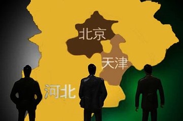 京津冀智慧財産權發展聯盟成立 推動三地協同發展