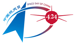 “中国航天日”标识