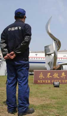 最牛&ldquo;手艺人&rdquo;的飞天梦