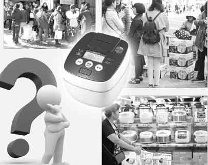 别人家的电饭煲为啥上万元？