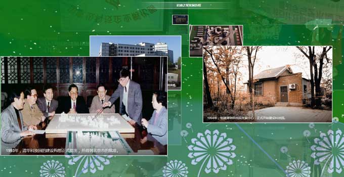 启迪之星17年孵化之路