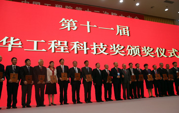 鐘南山等34人獲第十一屆光華工程科技獎
