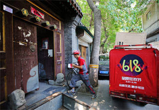 京东618快递员送货