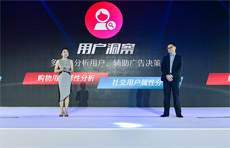 京东熊青云(左)分享京腾计划成果