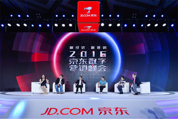 行业专家共同探讨数字营销最新趋势