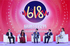 刘强东与董明珠等展开对话