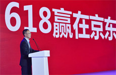 京东商城CEO沈皓瑜在做618启动发言