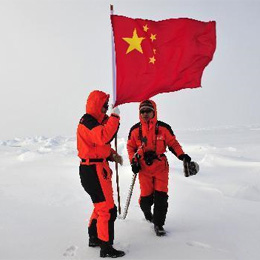 中国第七次北极科学考察