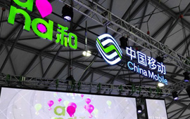 中国移动年底取消长途漫游费