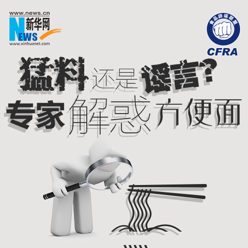 微信导引图
