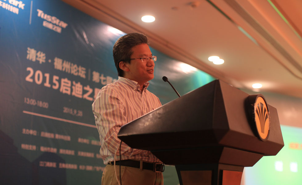 启迪创业营年度DEMO DAY 参赛企业路演