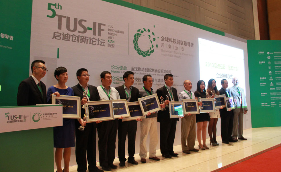 第五届启迪创新论坛上，时任启迪控股常务副总裁李志强、国际科技园协会主席路易斯为&ldquo;钻石企业&rdquo;颁发证书。