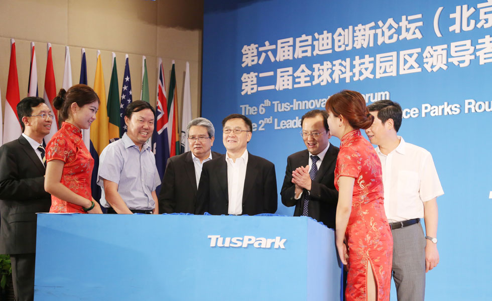 2014年8月28日，全球首部“科技服务业标准”在京发布。