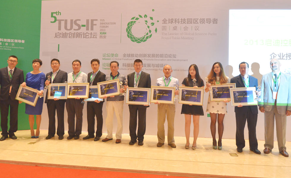 2013年9月10日，第五届启迪创新论坛上，时任启迪控股常务副总裁李志强和国际科技园协会（IASP）主席路易斯为&ldquo;钻石计划&rdquo;入选企业颁发证书。