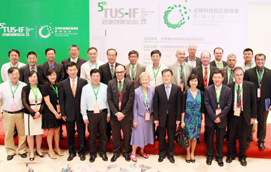 2013年9月9日-10日，第五届启迪创新论坛在西安举行。