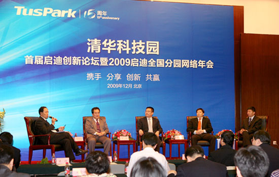 携手&middot;分享&middot;创新&middot;共赢